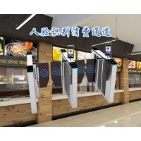 黑河單位食堂刷臉扣費(fèi)閘機(jī)通道系統(tǒng)智慧餐飲充值結(jié)算系統(tǒng)安裝