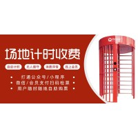 智慧場館無人值守計費系統(tǒng)，體育館無人值守門禁系統(tǒng)，籃球館無人值守系統(tǒng)