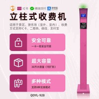 面色游樂場(chǎng)門店?duì)I業(yè)數(shù)據(jù)收費(fèi)管理系統(tǒng)一卡通驗(yàn)票通道閘安裝