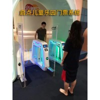 唐山體能樂園二維碼驗票通道閘小程序自助票務系統(tǒng)安裝