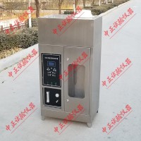 GBT18380-11(2) 單根電線電纜垂直燃燒試驗(yàn)機(jī)
