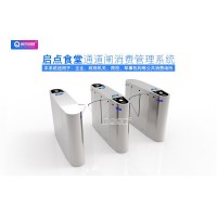 昆明單位食堂人臉快捷支付管理系統(tǒng)預(yù)存儲值刷臉扣費閘機(jī)安裝