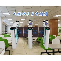 天水單位食堂人臉識別刷卡掃碼一體機(jī)出入口驗餐消費門禁閘機(jī)安裝