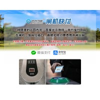 焦作景區(qū)網(wǎng)絡(luò)多渠道購票無需兌票手機二維碼驗票閘機系統(tǒng)安裝