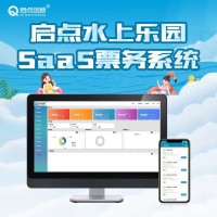 無(wú)錫水上樂(lè)園綜合票務(wù)數(shù)據(jù)中心智能卡掃碼驗(yàn)票門(mén)禁通道閘安裝