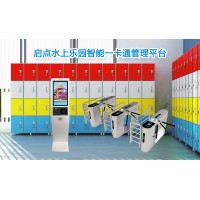 衡陽(yáng)水上樂(lè)園綜合票務(wù)系統(tǒng)多渠道售票信息同步掃碼驗(yàn)票通道閘安裝