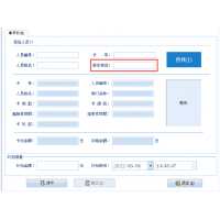 釣魚場計時收費系統(tǒng)魚塘一卡通計時系統(tǒng)長治