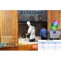 刷卡計(jì)件器員工刷卡計(jì)件疊加統(tǒng)計(jì)工資無(wú)錫
