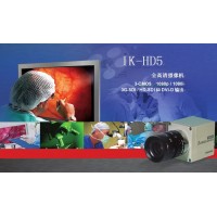 東芝醫(yī)用攝像機IK-HD5 IK-HD5H