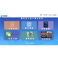 景區(qū)樂園閘機檢票手環(huán)消費自助結算常德