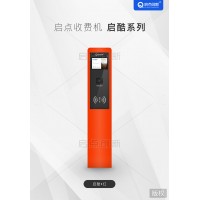 鷹潭游樂(lè)場(chǎng)無(wú)線立柱式二維碼刷卡收費(fèi)機(jī)門(mén)票智能定價(jià)票務(wù)系統(tǒng)安裝
