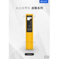 崇左游樂(lè)場(chǎng)IC卡充值會(huì)員系統(tǒng)小程序電子會(huì)員碼掃碼刷卡一體機(jī)