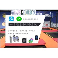 蹦床樂園刷卡系統(tǒng)出口回收手環(huán)吞手環(huán)閘機(jī)蚌埠