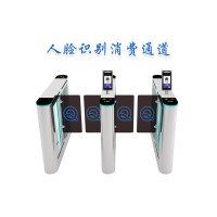 三明單位食堂人臉補(bǔ)助就餐系統(tǒng)時段限次限額刷臉扣費(fèi)通道閘安裝