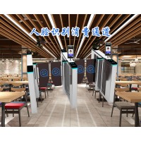 寧波單位食堂免接觸刷臉就餐通道閘時段定額人臉消費(fèi)門禁系統(tǒng)