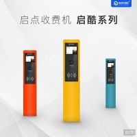 廈門游樂場(chǎng)項(xiàng)目門票電子化便捷收費(fèi)機(jī)手機(jī)掃碼刷卡票務(wù)系統(tǒng)