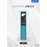 三沙游樂(lè)場(chǎng)IC卡二維碼收費(fèi)機(jī)門(mén)票驗(yàn)票統(tǒng)計(jì)大數(shù)據(jù)分析系統(tǒng)安裝