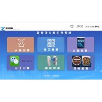 水控電控一卡通空調(diào)刷卡預(yù)扣費(fèi)控制器酒泉