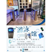 秦皇島游泳館人臉識(shí)別閘機(jī)回收手環(huán)通過一卡通