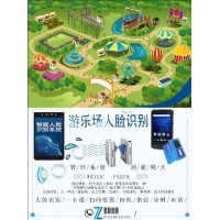 游樂場樂園售票系統(tǒng)手環(huán)回收閘機人臉識別淮安