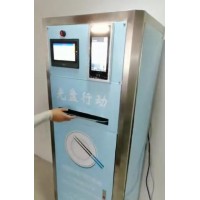 人臉售飯機(jī)云版系統(tǒng)售飯機(jī)佛山無年費