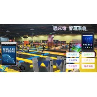 蹦床樂園收銀系統(tǒng)一卡通計(jì)時(shí)計(jì)次銅陵