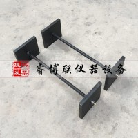 160比長(zhǎng)儀縱向限位器 水泥比長(zhǎng)儀縱向限位器