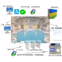 溫泉度假一卡通人臉手機(jī)二維碼電子會(huì)員計(jì)次滄州