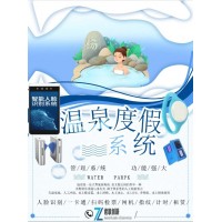 溫泉游泳館一卡通消費控水控電吞手環(huán)閘機邯鄲