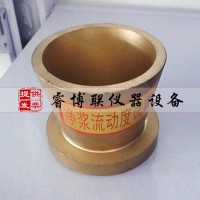 36*60*60凈漿流動(dòng)度試模 砂漿流動(dòng)度試模