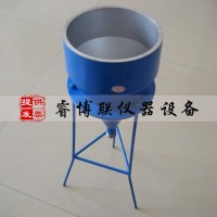 壓漿流動(dòng)度測(cè)定儀 壓漿劑流動(dòng)度試驗(yàn)儀