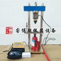 STDZ-2/3巖石點(diǎn)荷載試驗(yàn)儀 點(diǎn)荷載試驗(yàn)儀