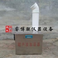 超聲波加濕器 養(yǎng)護(hù)室專用加濕器