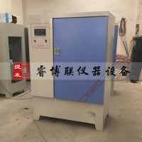 YH-40B標(biāo)準(zhǔn)恒溫恒濕養(yǎng)護(hù)箱 恒溫恒濕養(yǎng)護(hù)箱