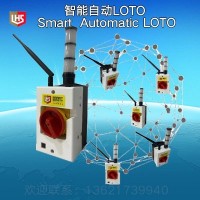 AI Smart LOTO/4G智能自動上鎖掛牌#智能防護系統(tǒng)，智能AI Box 防護系統(tǒng)