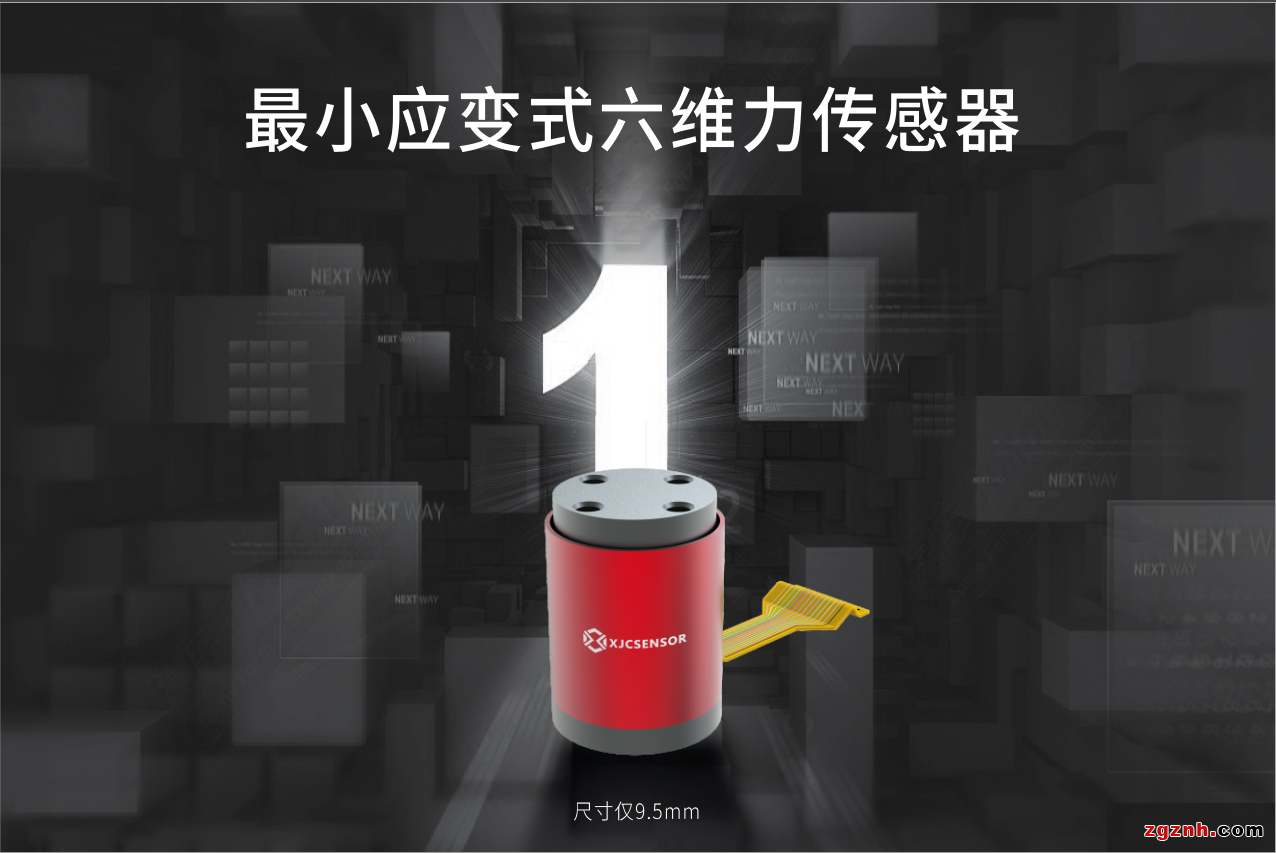 企業(yè)微信截圖_16910544372285.png 企業(yè)微信截圖_16910544372285.png