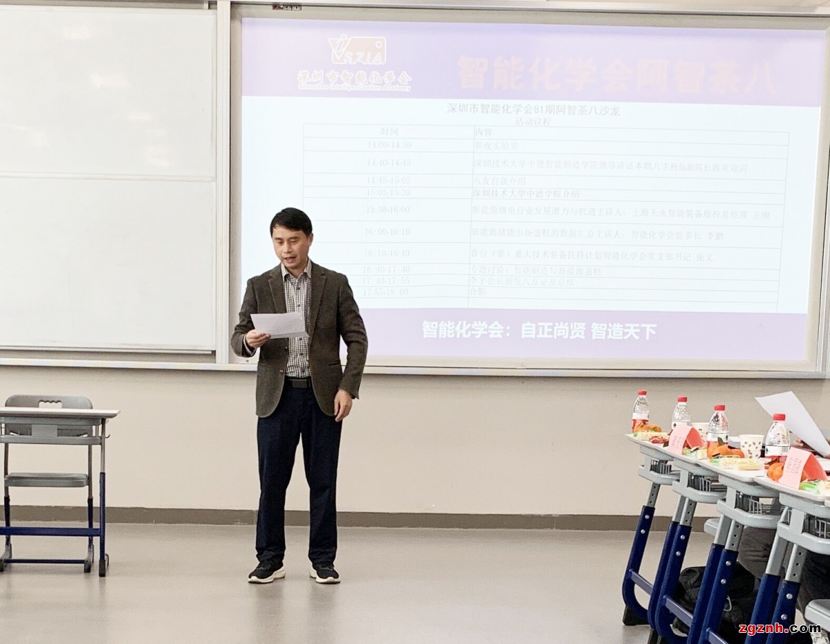 楊副院長(zhǎng)1