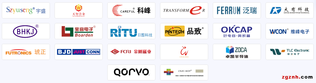 電子峰會(huì)參會(huì)指南，請(qǐng)查收！