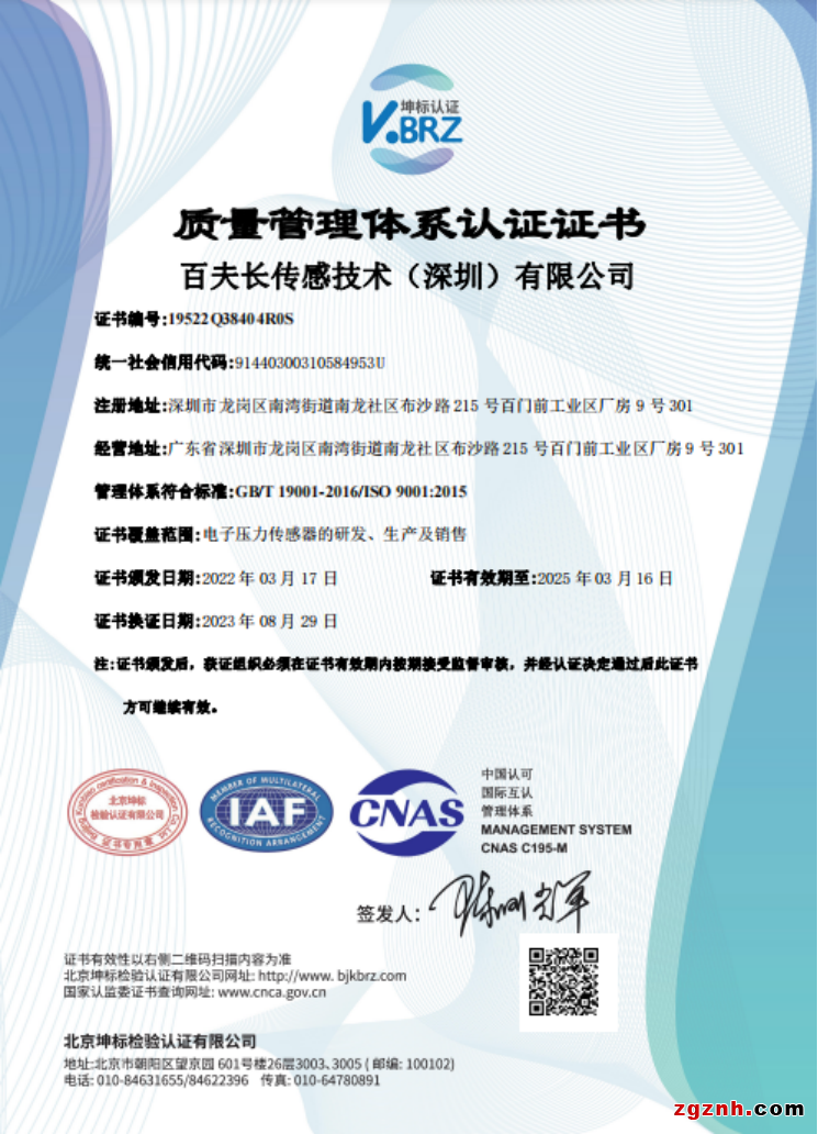 1_模板，微信公眾號(hào)(百夫長(zhǎng))-更新011701