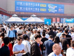搶展位，獲訂單！ 2025鄭州工博會(huì)帶您掘金河南及中部市場！