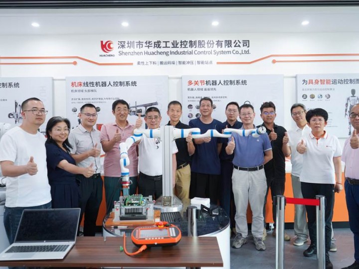 聚焦具身智能發(fā)展 智能化學會李宇會長帶隊第92期阿智茶八走進華成工控