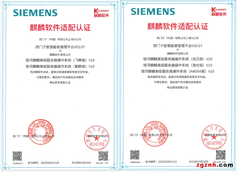 如圖片無法顯示，請刷新頁面